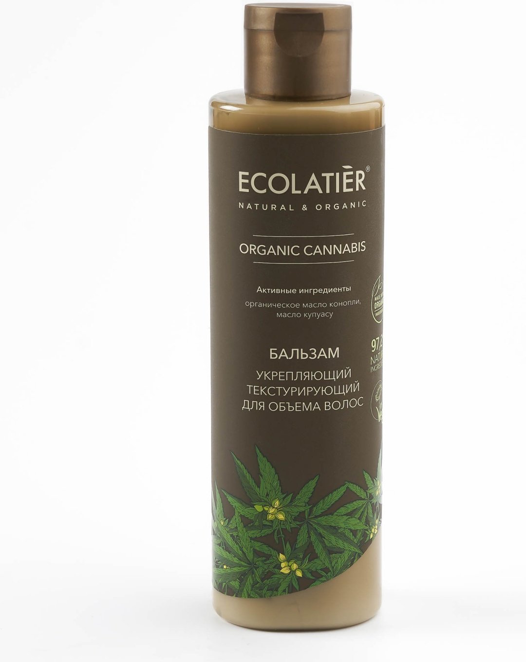 Ecolatier ORGANIC укрепляющий текстурирующий для объема волос 250 мл купить,NaN