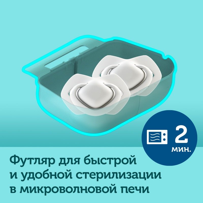 Пустышка Canpol Babies 34/928_ora, 2 шт, оранжевый купить,NaN