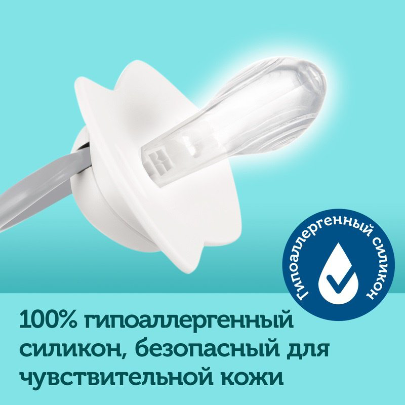 Пустышка Canpol Babies 34/928_ora, 2 шт, оранжевый купить,NaN