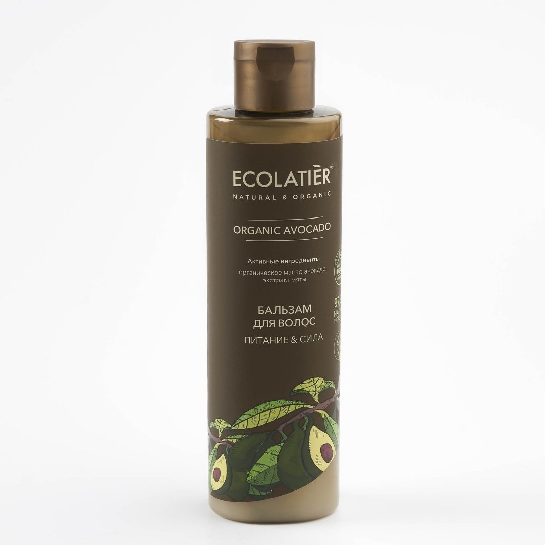 Ecolatier Organic Avocado бальзам 250 мл купить,NaN