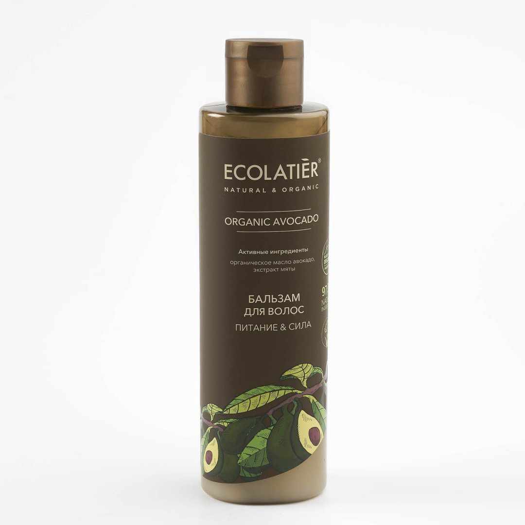 Ecolatier Organic Avocado бальзам 250 мл купить,NaN