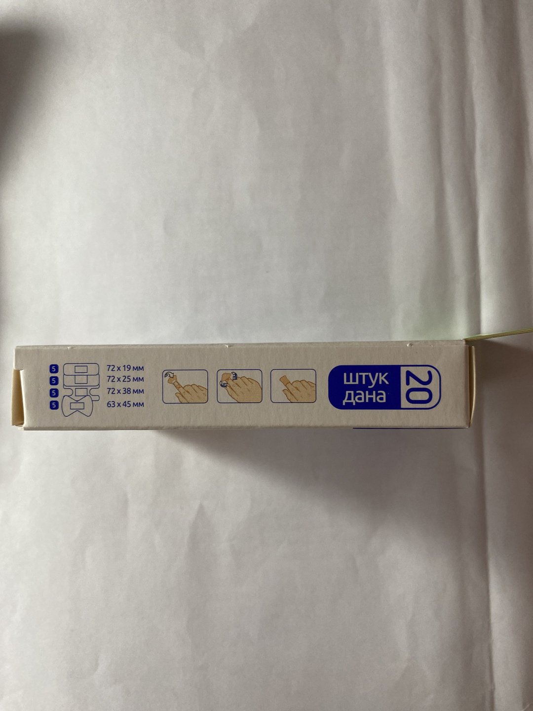 Пластырь In Road тканый 20 шт не стерильно