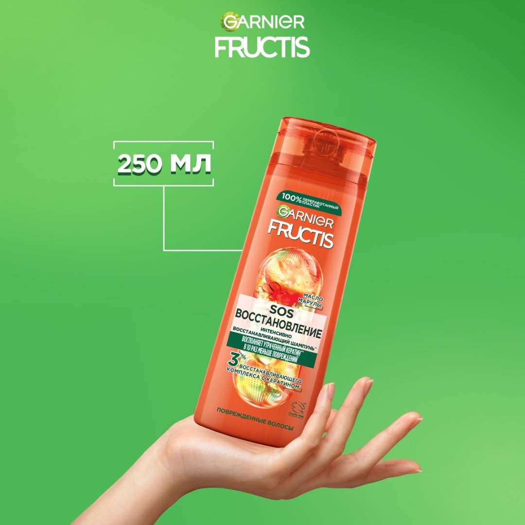 Garnier Fructis SOS Восстановление шампунь 250 мл купить,NaN
