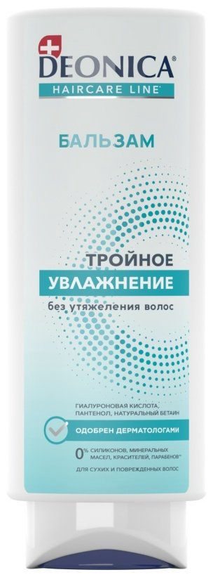 Deonica бальзам Тройное Увлажнение 250 мл купить,NaN