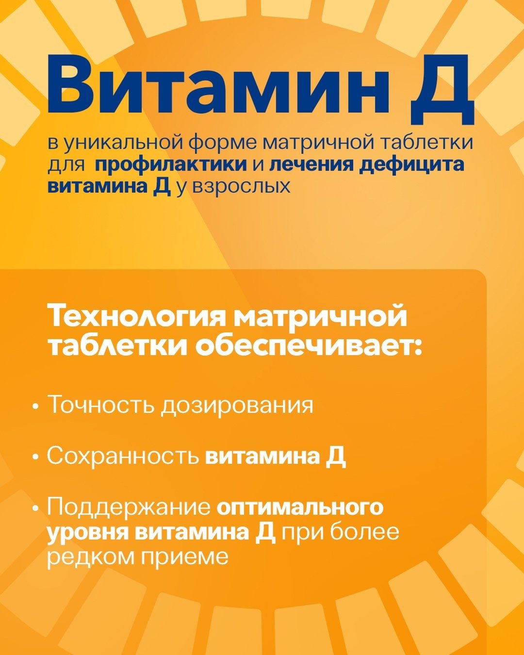 Девит 50 000 таблетки 8 шт купить,NaN