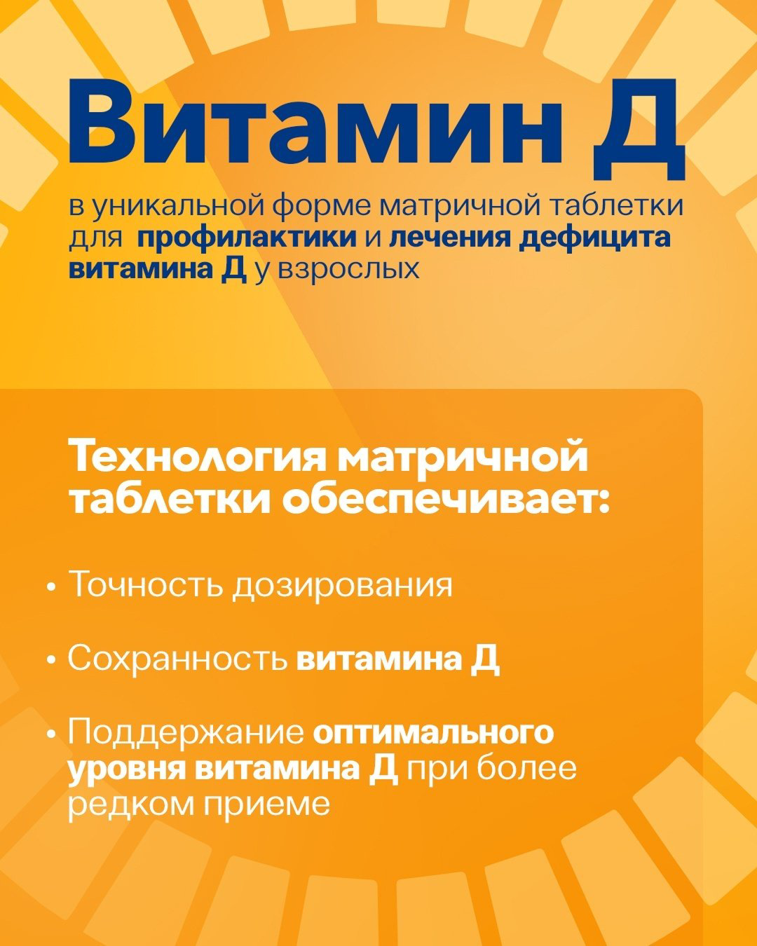 Девит 50 000 таблетки 8 шт купить,NaN