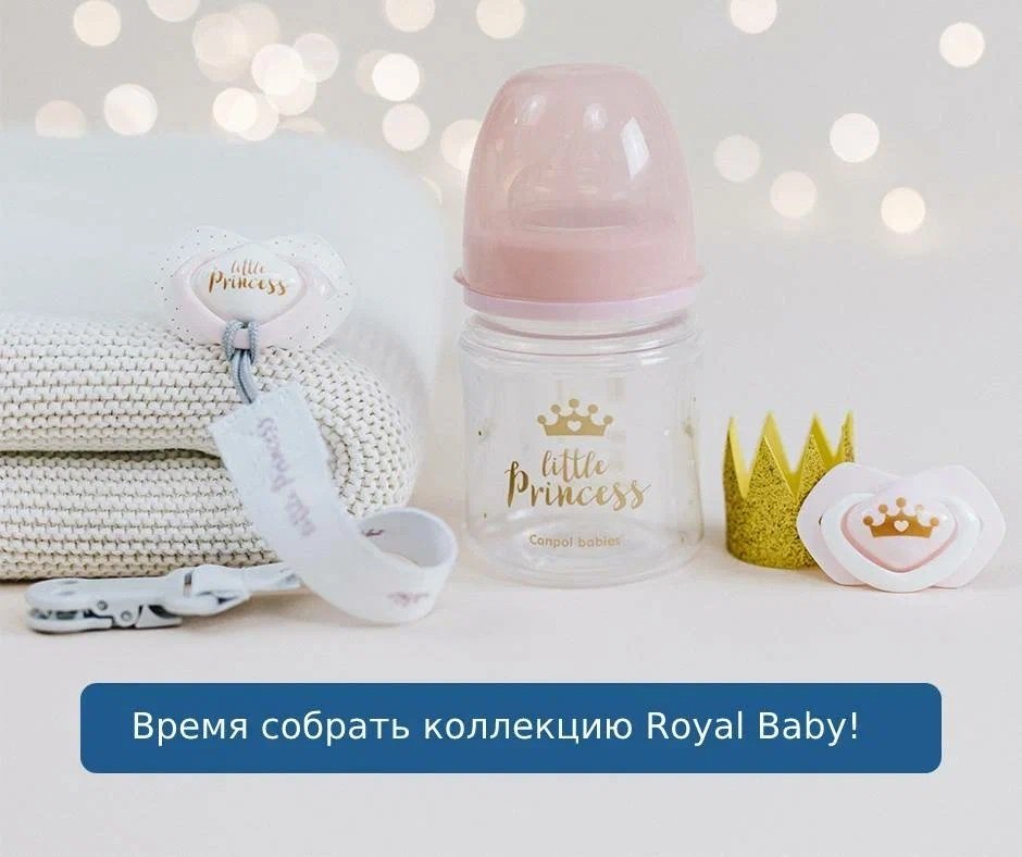 Держатель для пустышки Canpol Babies Royal Baby 51/025_pin, розовый купить,NaN