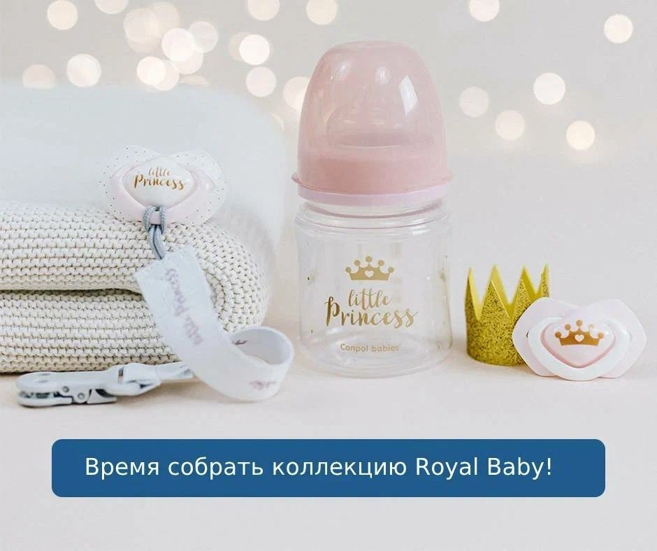 Держатель для пустышки Canpol Babies Royal Baby 51/025_pin, розовый купить,NaN