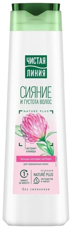 ЧИСТАЯ ЛИНИЯ бальзам Клевер шелковистый блеск для окрашенных волос 380 мл купить,NaN