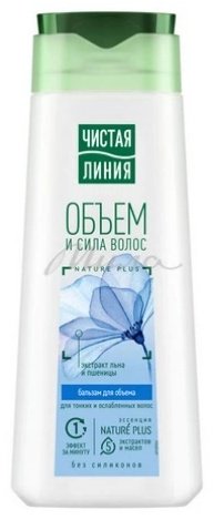 ЧИСТАЯ ЛИНИЯ бальзам Объём и Сила волос 230 мл купить,NaN