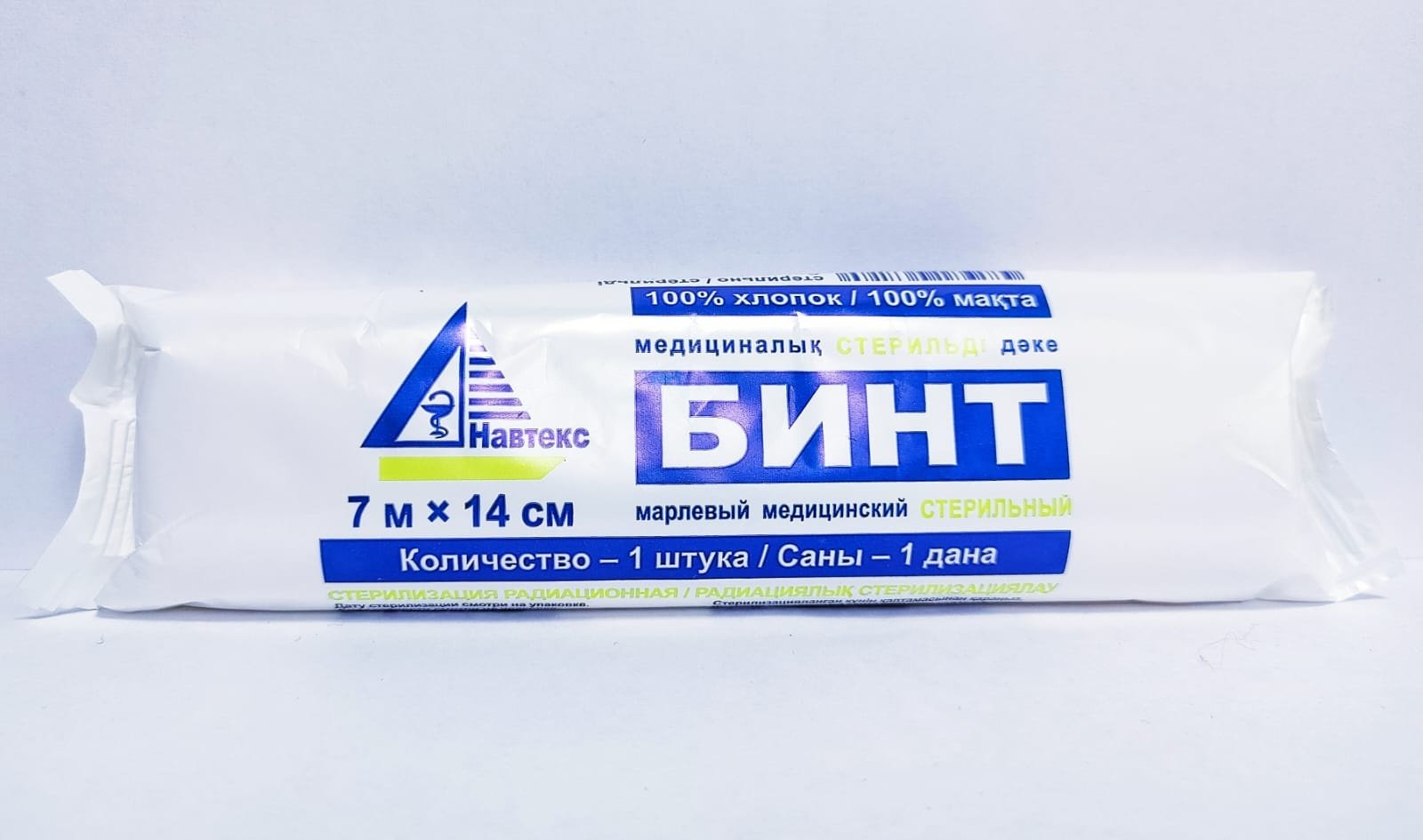 Бинт Навтекс 1 шт стерильно