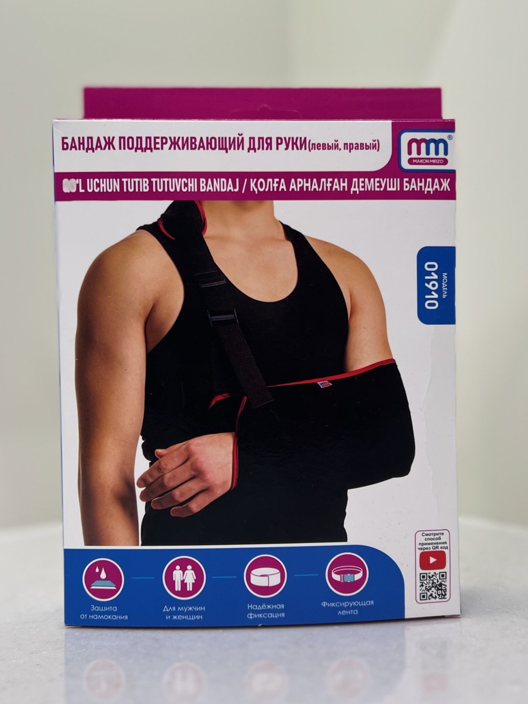 Makon Mirzo 01910 бандаж на локтевой сустав размер 1 черный