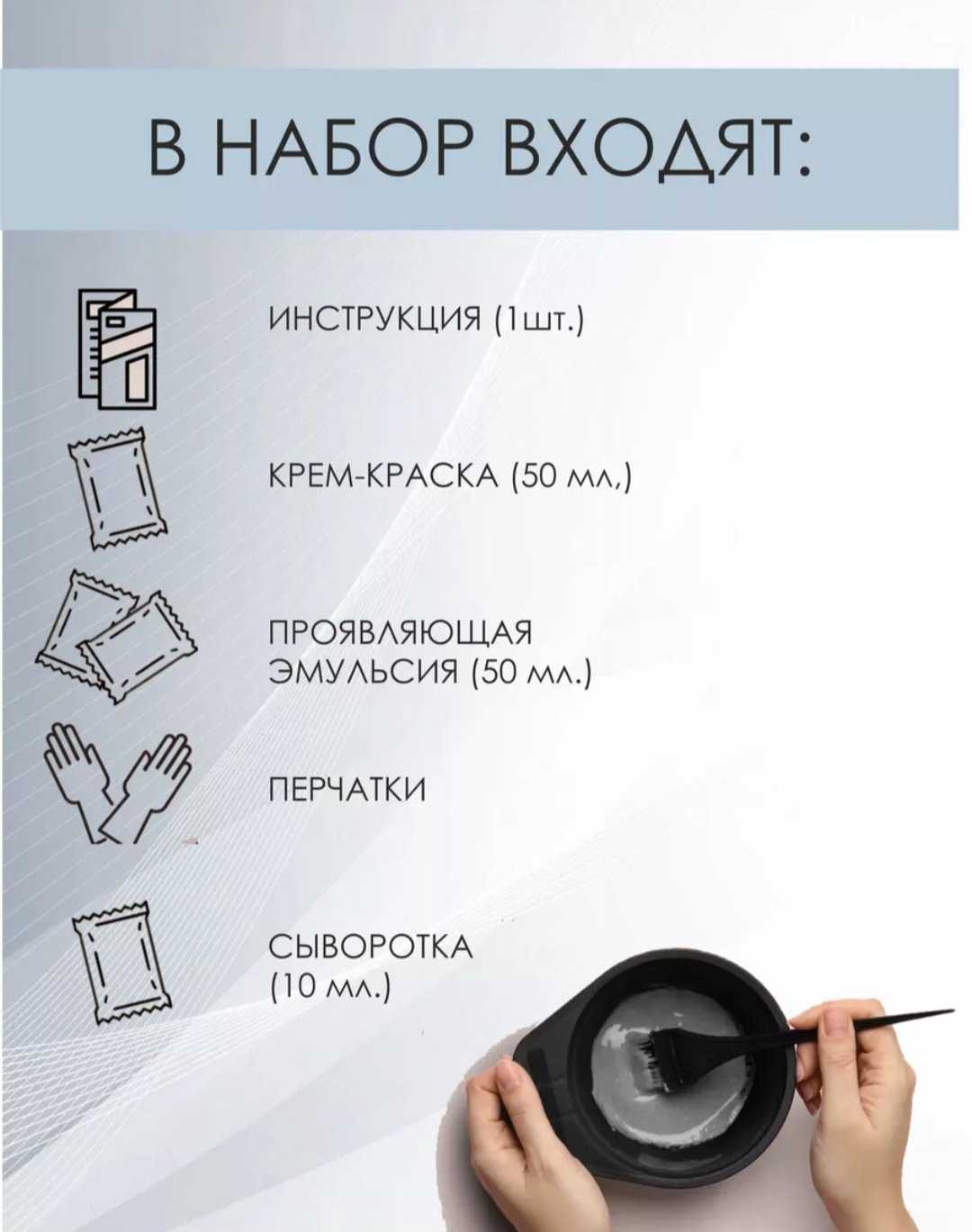 WELLA Wellaton 5.4 крем-краска 50 мл купить,NaN