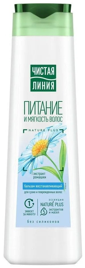 ЧИСТАЯ ЛИНИЯ Ромашка восстанавливающий бальзам 380 мл купить,NaN