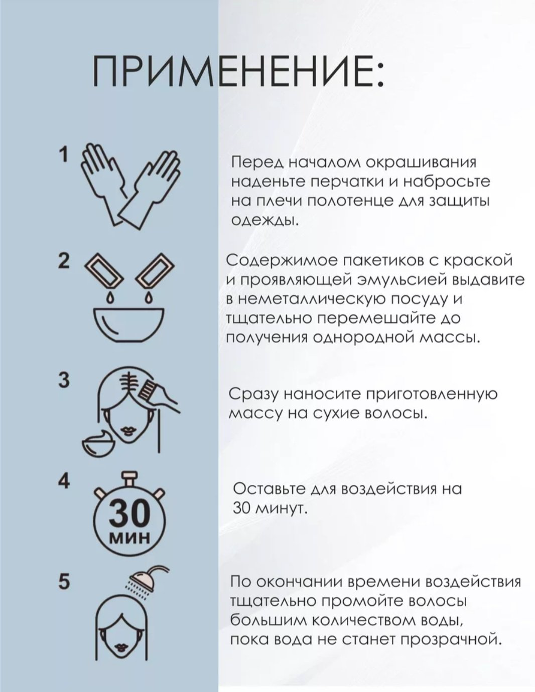 WELLA Wellaton 5.4 крем-краска 50 мл купить,NaN