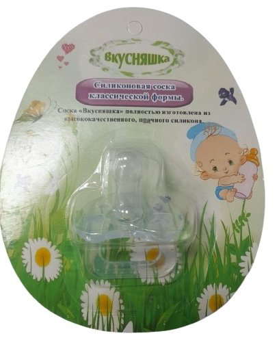 Пустышка Вкусняшка 6957522387222, 1 шт, прозрачный купить,NaN