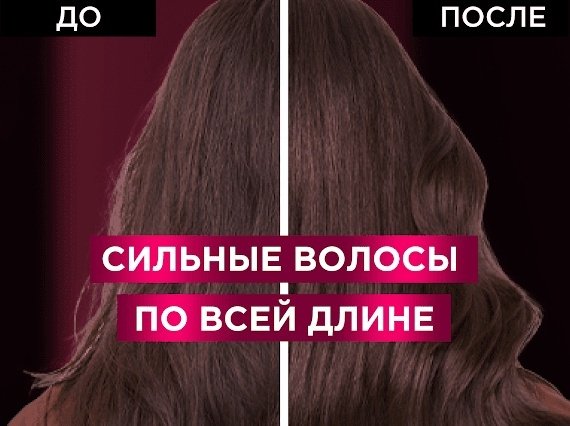Elseve Ультра прочность бальзам 200 мл купить,NaN