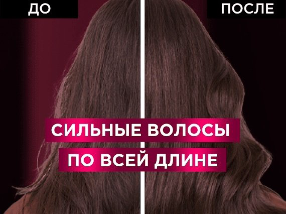 Elseve Ультра прочность бальзам 200 мл купить,NaN