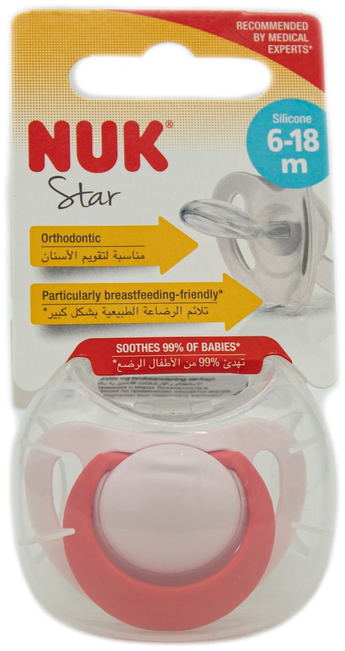 Nuk (Германия) пустышка, 1 шт, Star 10736751 купить,NaN