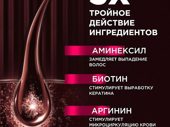 Elseve Ультра прочность бальзам 200 мл купить,NaN