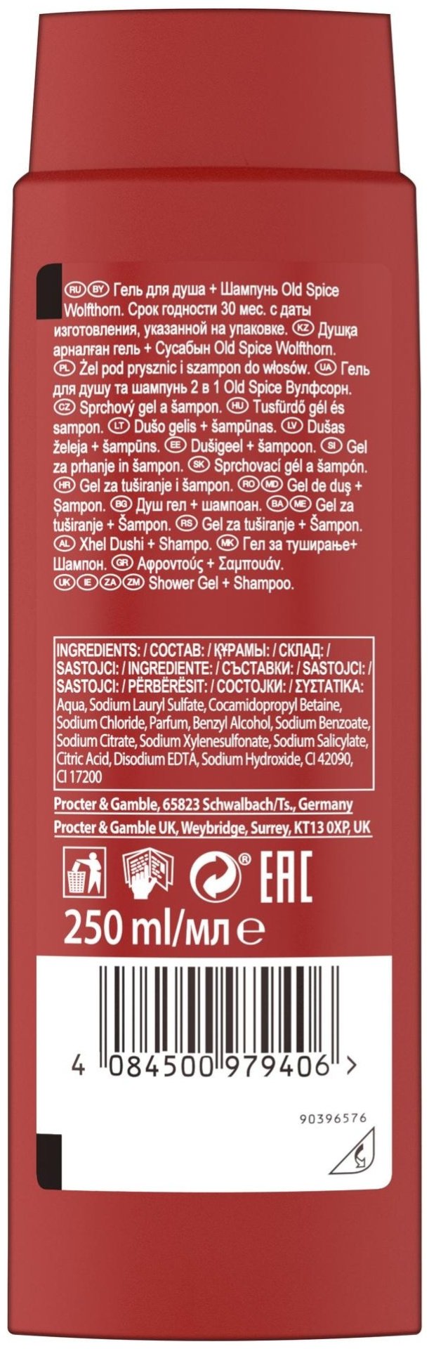 Old Spice Wolfthorn гель-шампунь 250 мл купить,NaN