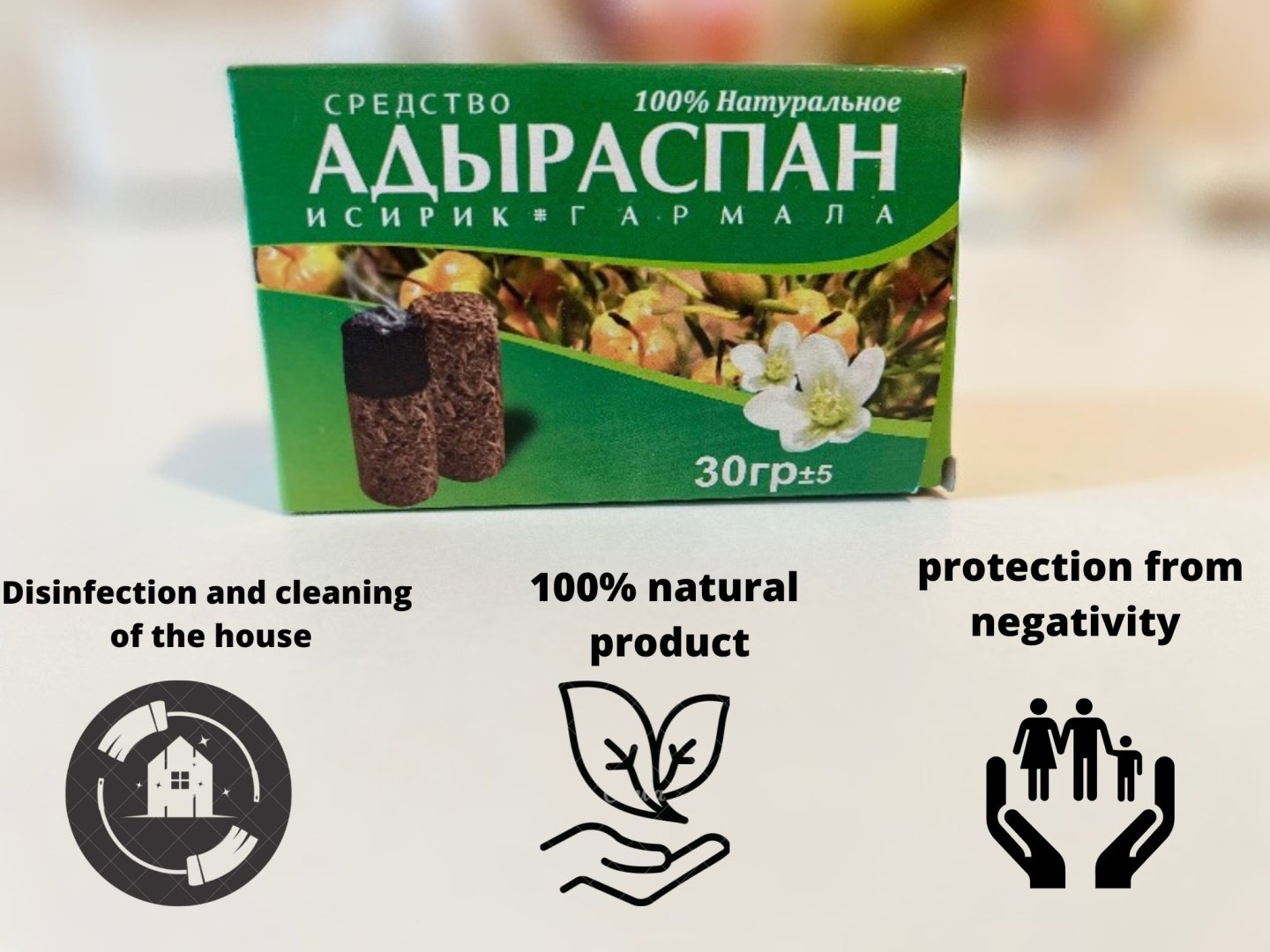 Благовония конусные ГАРМ0101 15 шт