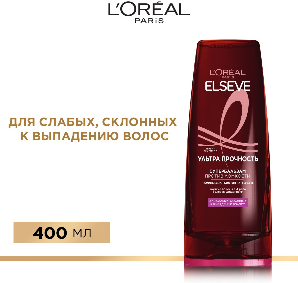 Elseve Ультра прочность бальзам 400 мл купить,NaN