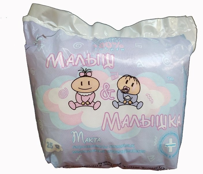 Вата Малыш и Малышка 1 шт не стерильно