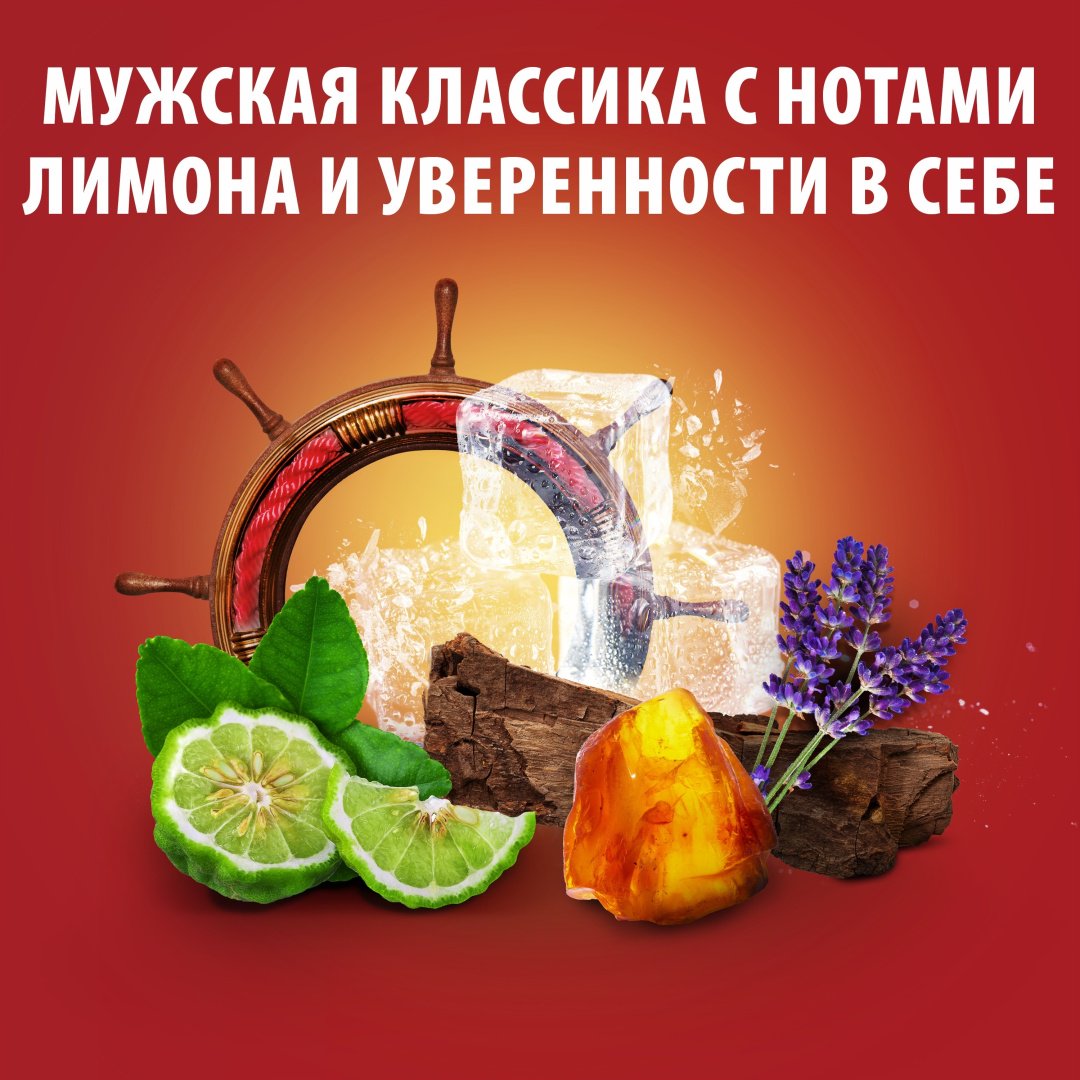 Гель-шампунь Old Spice Whitewater 400мл купить,NaN
