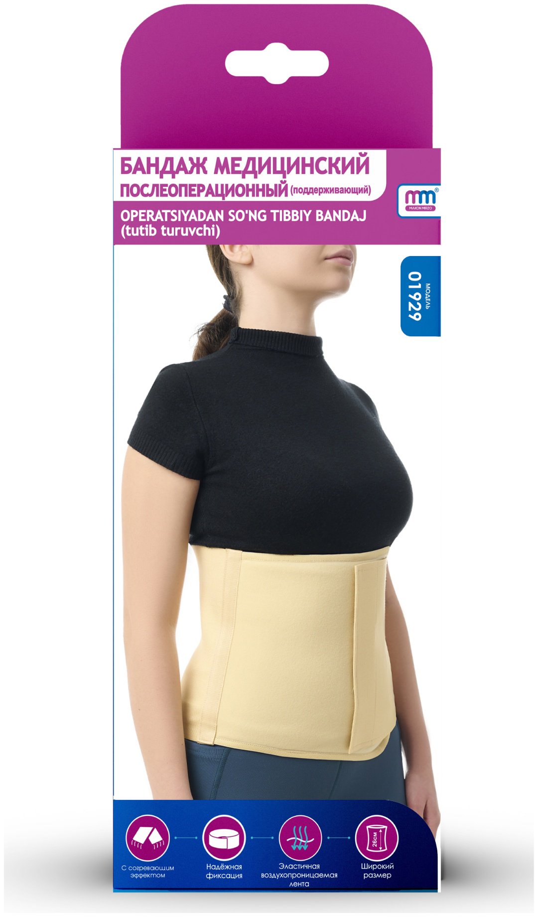 Makon Mirzo 01929 бандаж на брюшной отдел размер 2 бежевый