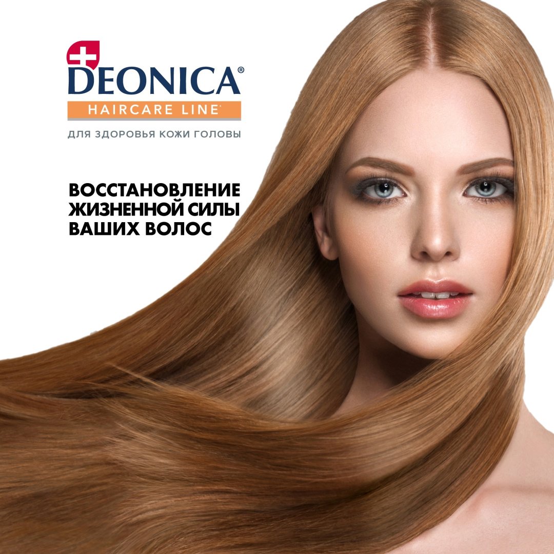 Deonica Защита от потери волос шампунь 380 мл купить,NaN
