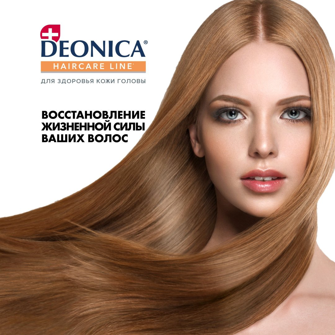 Deonica Защита от потери волос шампунь 380 мл купить,NaN