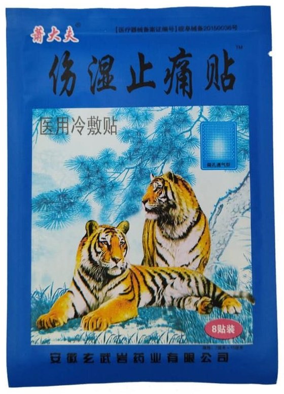 Пластырь Тигр для суставов 8 шт стерильно