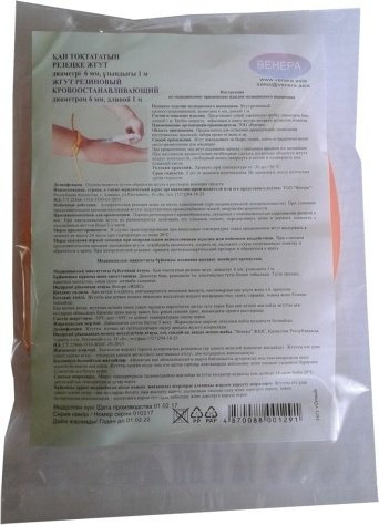 Жгут Венера 1 шт не стерильно