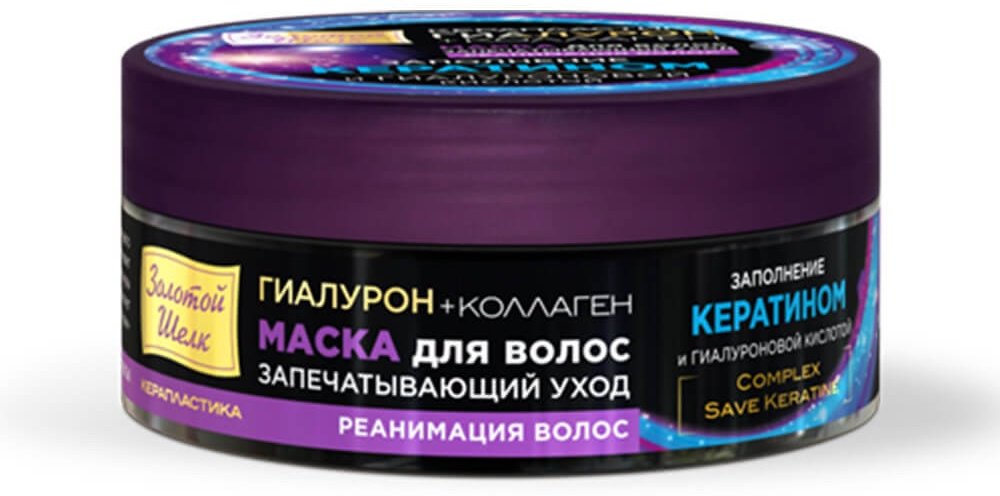 Золотой шелк Запечатывающий уход маска 180 мл купить,NaN