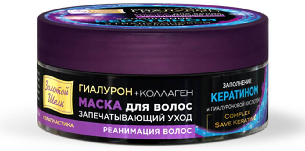 Золотой шелк Запечатывающий уход маска 180 мл купить,NaN