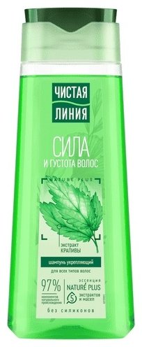 ЧИСТАЯ ЛИНИЯ Сила и густота волос крапива укрепляющий шампунь 250 мл купить,NaN