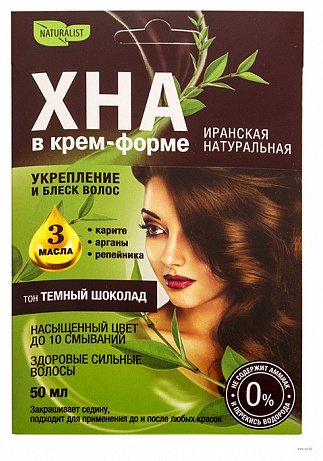 NaturaЛист Иранская Натуральная темный шоколад хна 50 мл купить,NaN