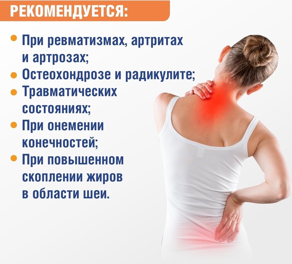 Пластырь Скорпион 1 шт не стерильно