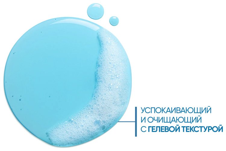 Bioderma Atoderm гель 500 мл купить,NaN