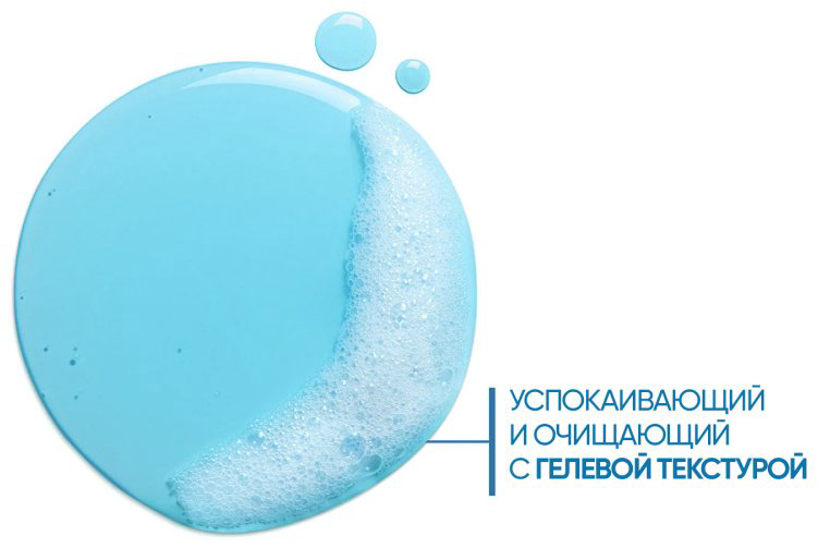 Bioderma Atoderm гель 500 мл купить,NaN