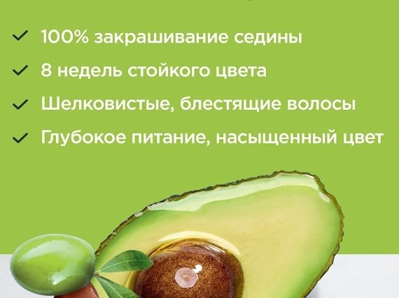 Garnier Color Naturals 2.10 иссиня-черный крем-краска 110 мл - ForteMarket Garnier Color Naturals 2.10 иссиня-черный крем-краска 110 мл купить,NaN