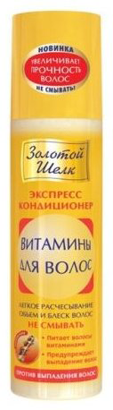 Золотой шелк Витамины для волос кондиционер 200 мл купить,NaN