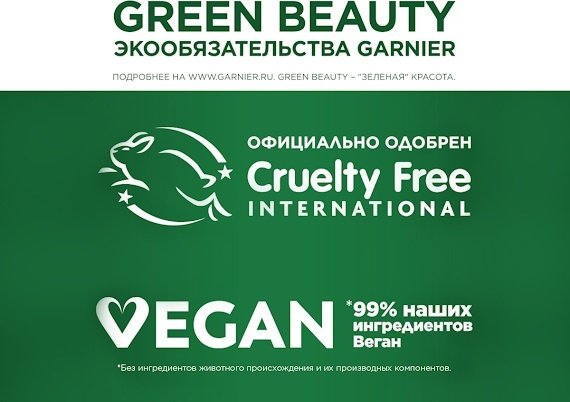 Garnier Color Naturals 2.10 иссиня-черный крем-краска 110 мл - ForteMarket Garnier Color Naturals 2.10 иссиня-черный крем-краска 110 мл купить,NaN