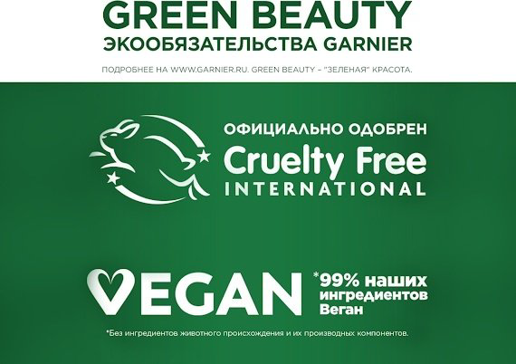 Garnier Color Naturals 2.10 иссиня-черный крем-краска 110 мл - ForteMarket Garnier Color Naturals 2.10 иссиня-черный крем-краска 110 мл купить,NaN