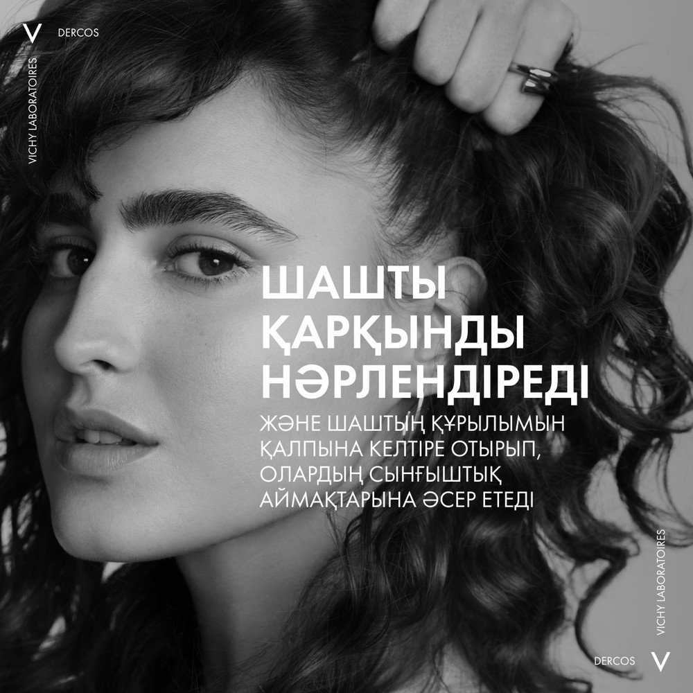 Vichy Dercos Energy + Укрепляющий кондиционер против выпадения волос, 200 мл купить,NaN