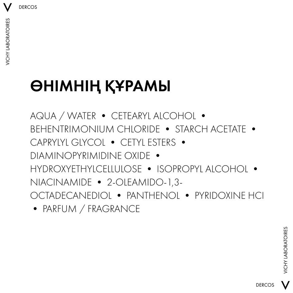 Vichy Dercos Energy + Укрепляющий кондиционер против выпадения волос, 200 мл купить,NaN