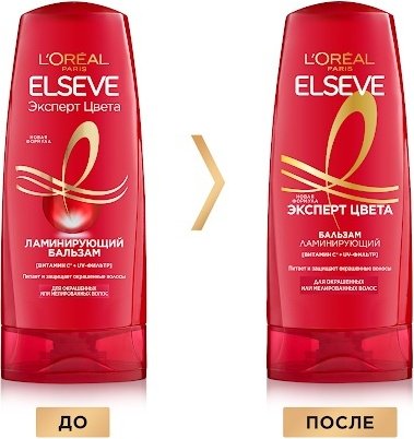 Elseve бальзам Elseve эксперт цвета 200 мл купить,NaN