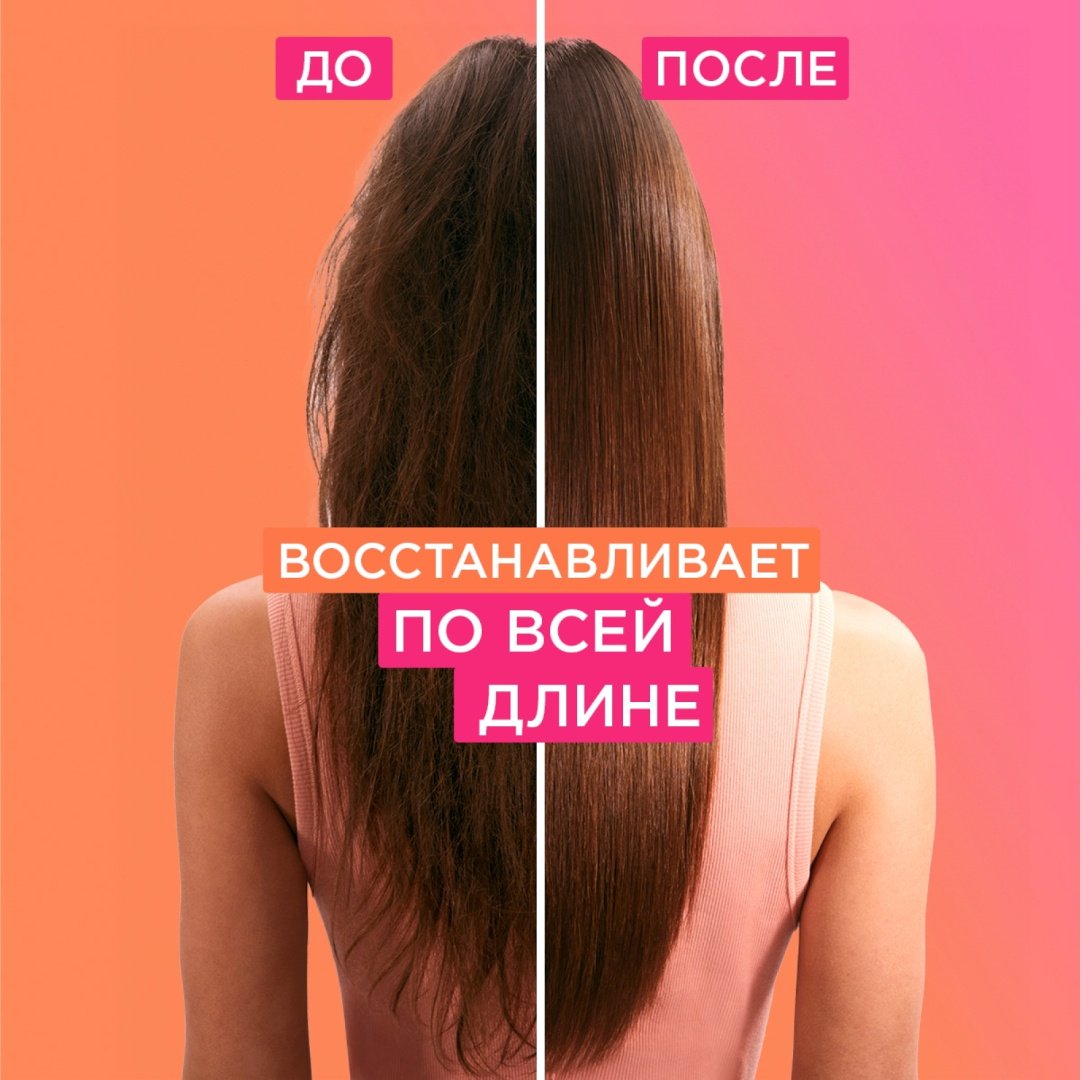 Elseve Длина Мечты шампунь 400 мл купить,NaN