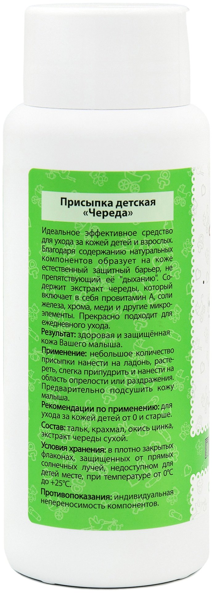 Присыпка детская Medical Fort Череда Silktouch 100 гр